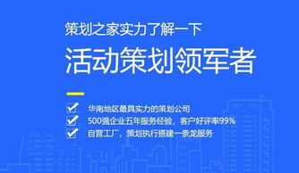 文化用品活動策劃中應注意的關鍵問題